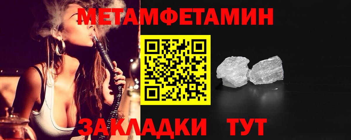 Вязьма    сайт  Вход с VPN  Амфетамин VHQ  АМФЕТАМИН 