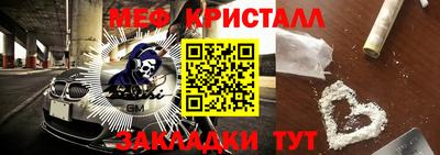 марки nbome Вышний Волочёк