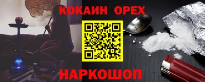 марки nbome Вышний Волочёк