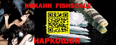 марки nbome Вышний Волочёк