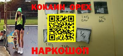 марки nbome Вышний Волочёк