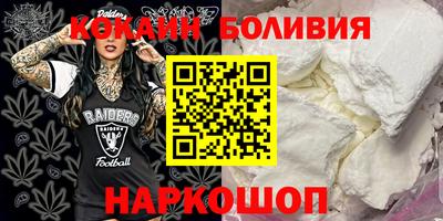 каннабис Владикавказ