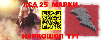 марки nbome Вышний Волочёк