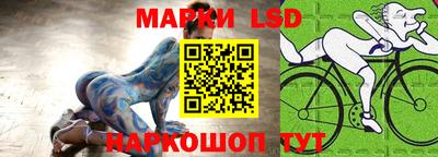 марки nbome Вышний Волочёк