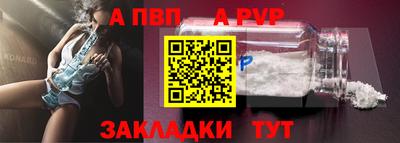 марки nbome Вышний Волочёк