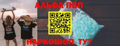 марки nbome Вышний Волочёк