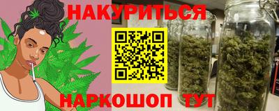 марки nbome Вышний Волочёк