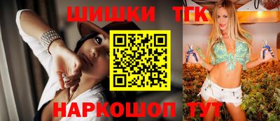 марки nbome Вышний Волочёк