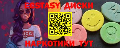 марки nbome Вышний Волочёк