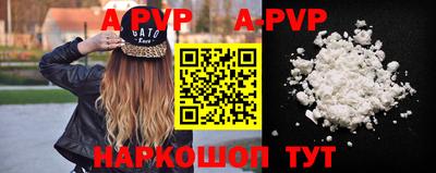 марки nbome Вышний Волочёк
