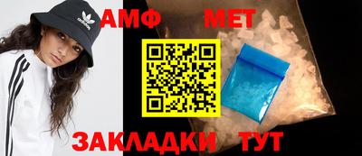 марки nbome Вышний Волочёк