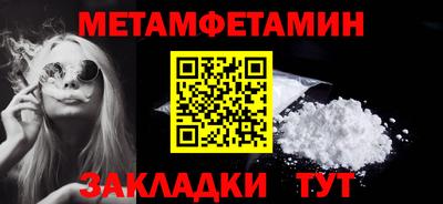 марки nbome Вышний Волочёк