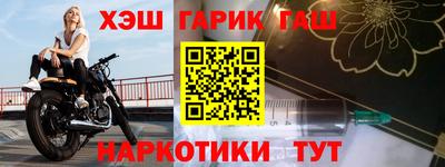 героин Вязники
