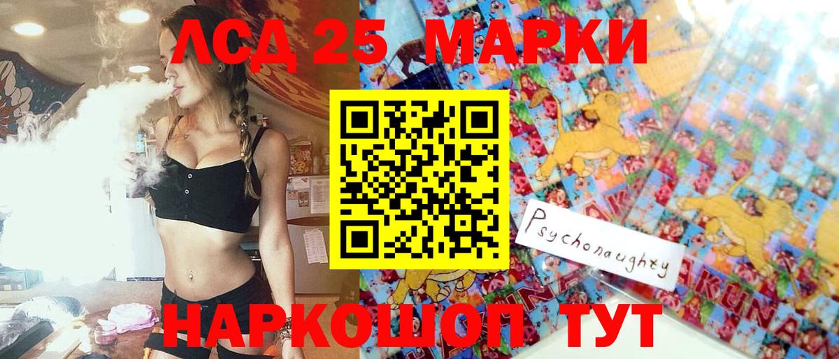 Вязьма  Марки NBOMe 1,8мг  Марки NBOMe 1,8мг  Вход с VPN 